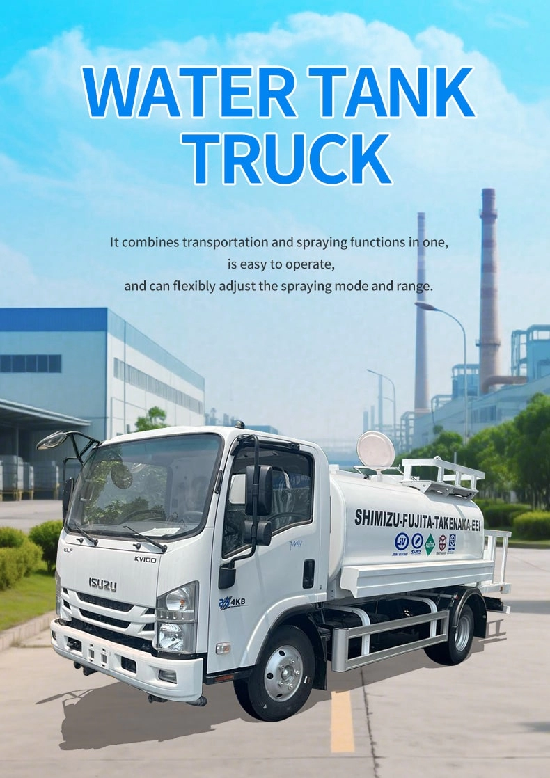 Isuzu Water Tank Truck