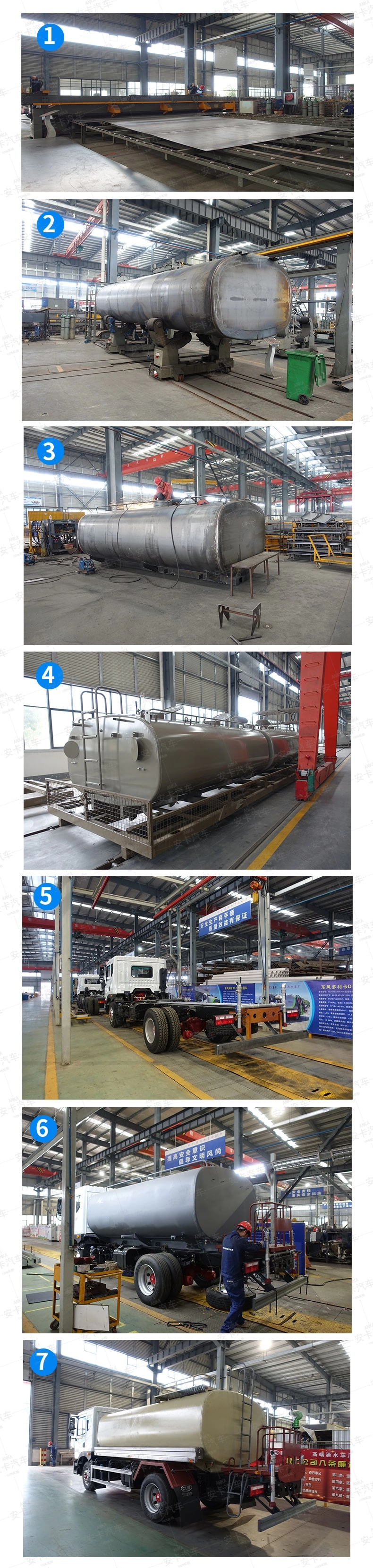 Isuzu Water Truck Prodcution Process